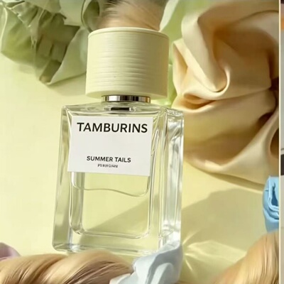 tamburins香水蓝色桧木小样