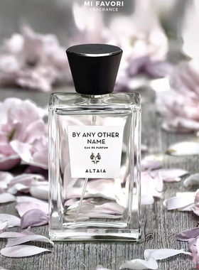 Altaia阿拉塔雅香水你的奇迹蓝色晚香玉别为我哭泣紫色试香小样