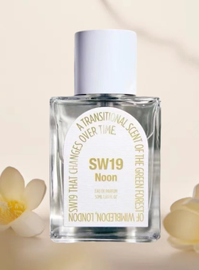 sw19香水Midnight麝香铃兰Twilight郑秀晶同款3pm柑橘大黄小样