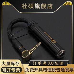 镀银3.5mm公转6.5mm母转3.5mm公6.35森海hd700 hd600 hd800耳机线