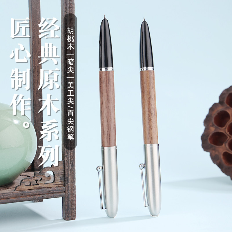 WANBO钢笔616小学生专用小号中号经典老款特细尖0.38mm包尖暗尖墨水笔三年级书法练字复古老式吸水怀旧正品