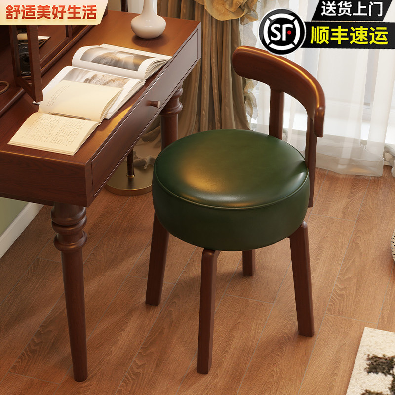 梳妆椅女生卧室化妆凳实木可旋转化妆椅轻奢家用中古风梳妆台椅子图片