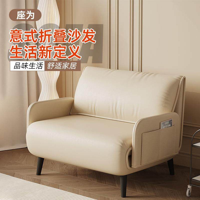 沙发床折叠两用2025新款小户型书房适合长期睡的二合一不占地方的