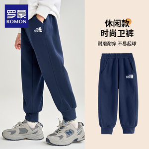 罗蒙童装儿童裤子秋装2024新款男童运动裤春秋款早秋卫裤束脚长裤