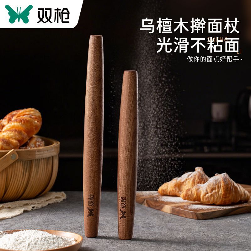 双枪乌檀木擀面杖无漆无图片