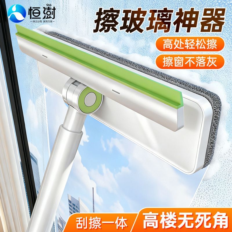 擦玻璃清洁神器家用工具