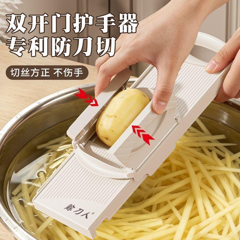 多功能切菜神器不伤手免刀片家用切丝切丁土豆丝厨房擦丝器