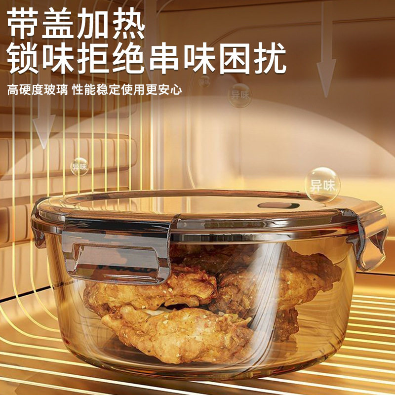 高硼硅耐热带盖玻璃饭盒保鲜碗密封盒便当盒带饭餐盒玻璃保鲜盒