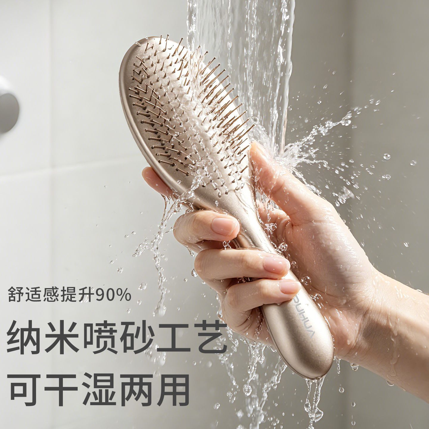 爆款顺发梳头部经络按摩