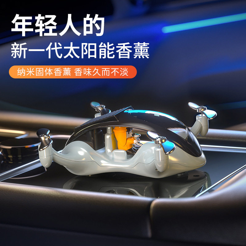 车载香薰摆件太阳能飞机炫酷装饰无需充电持久留香高档汽车香薰