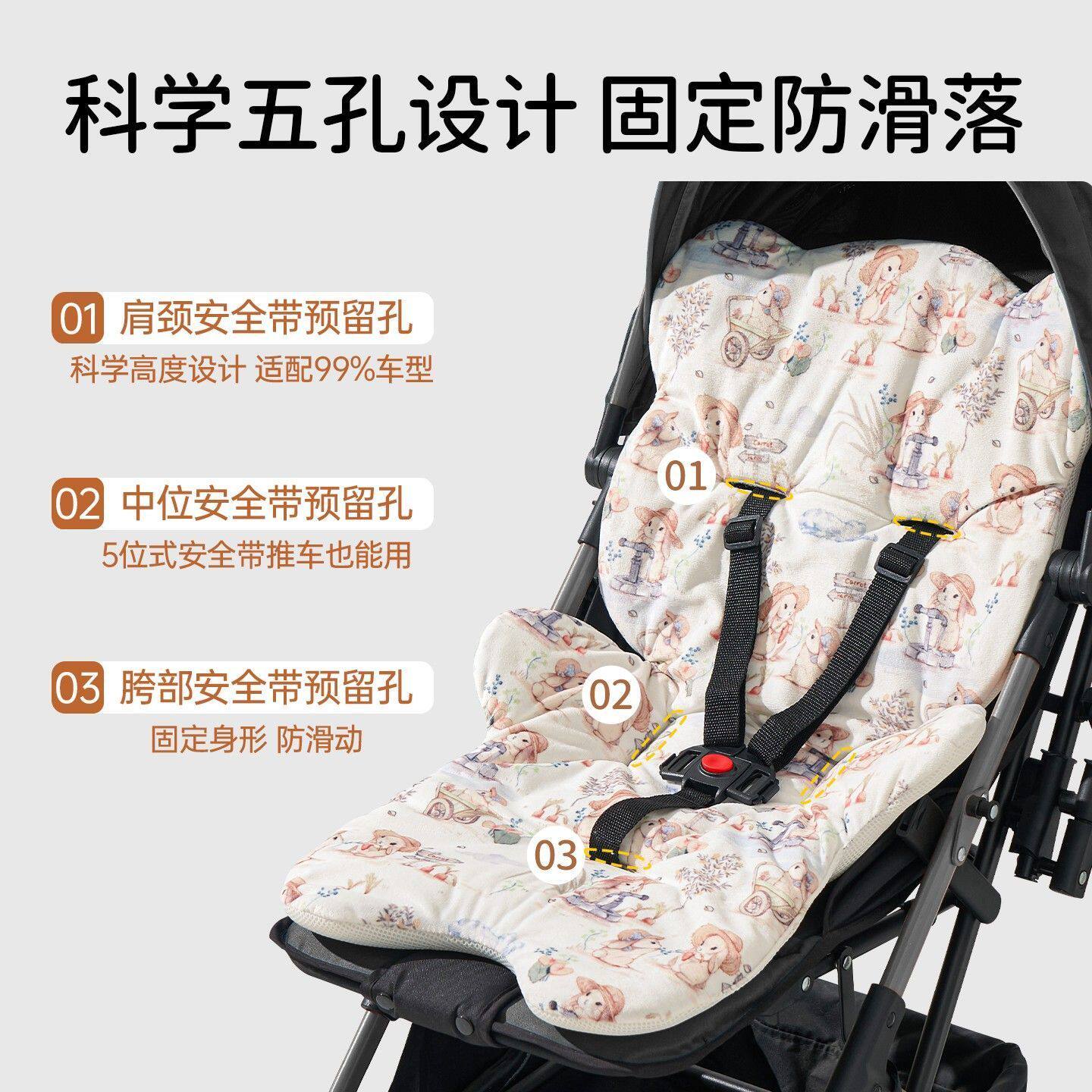 欧孕婴儿车垫子遛娃神器