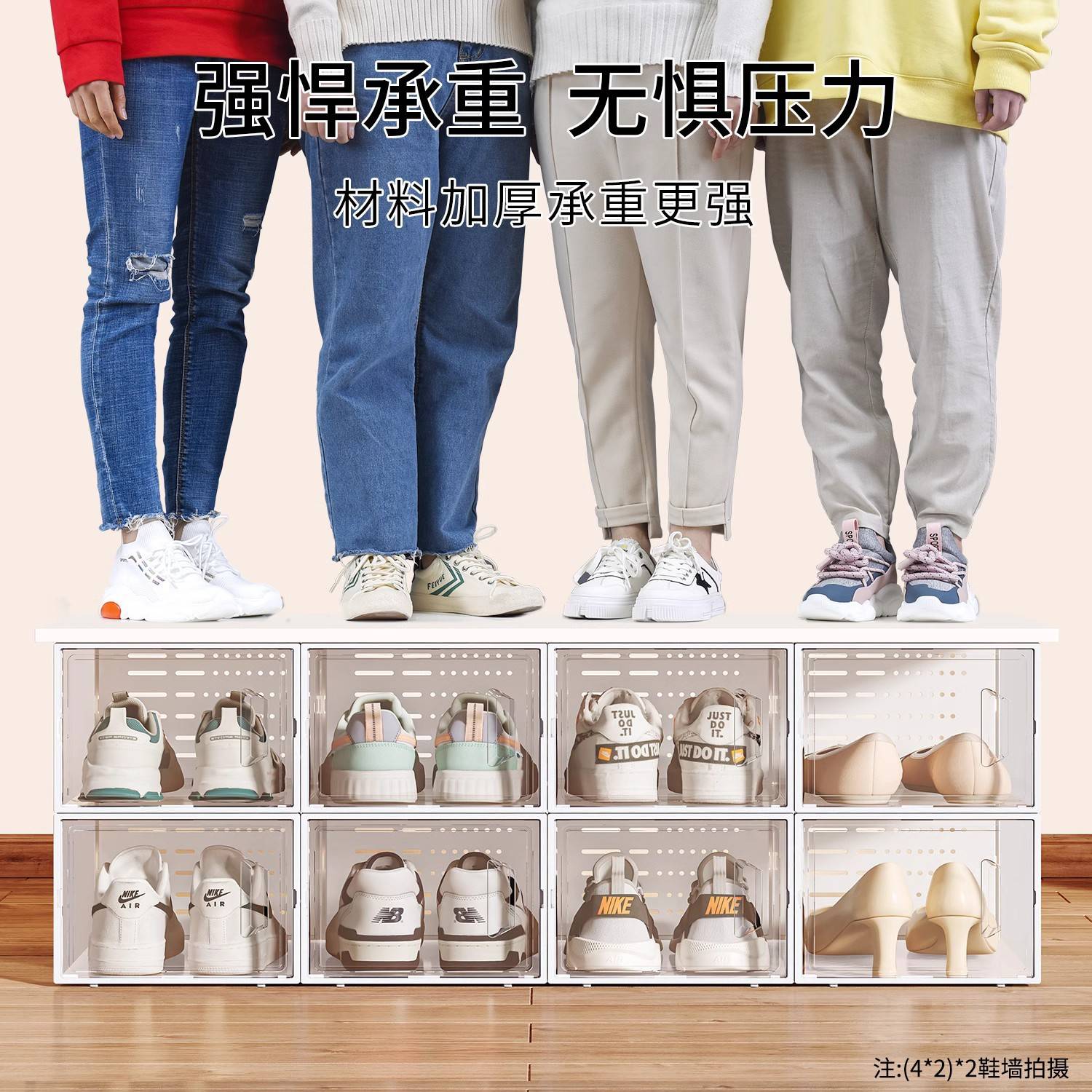 加厚鞋盒塑料卧室鞋收纳折叠收纳盒抽屉式透明鞋柜防尘鞋架归纳盒