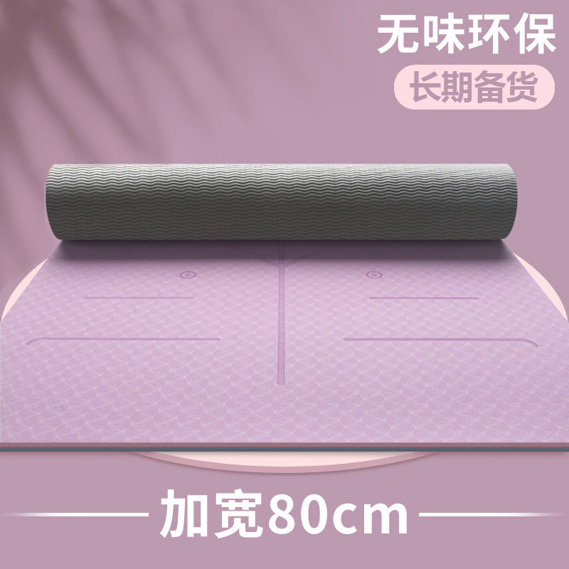 瑜伽垫tpe男士加厚加宽80cm减震防滑抓地静音健身垫舞蹈垫跳绳