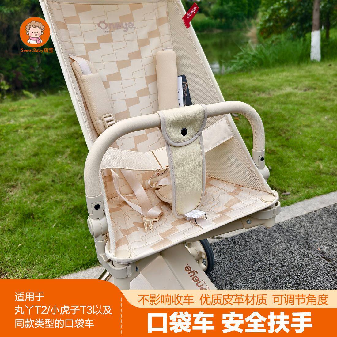 T2小虎子T3口袋车新款二
