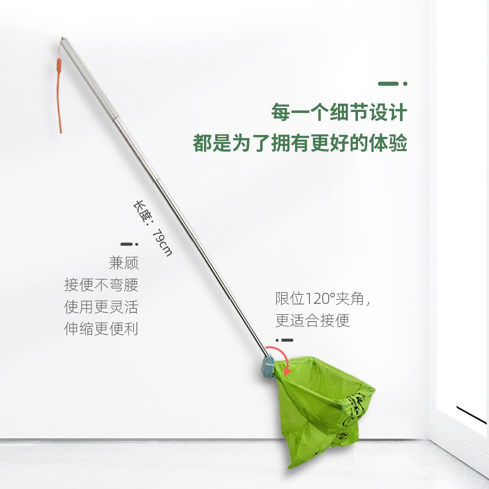 户外遛狗拾便器免脏手不
