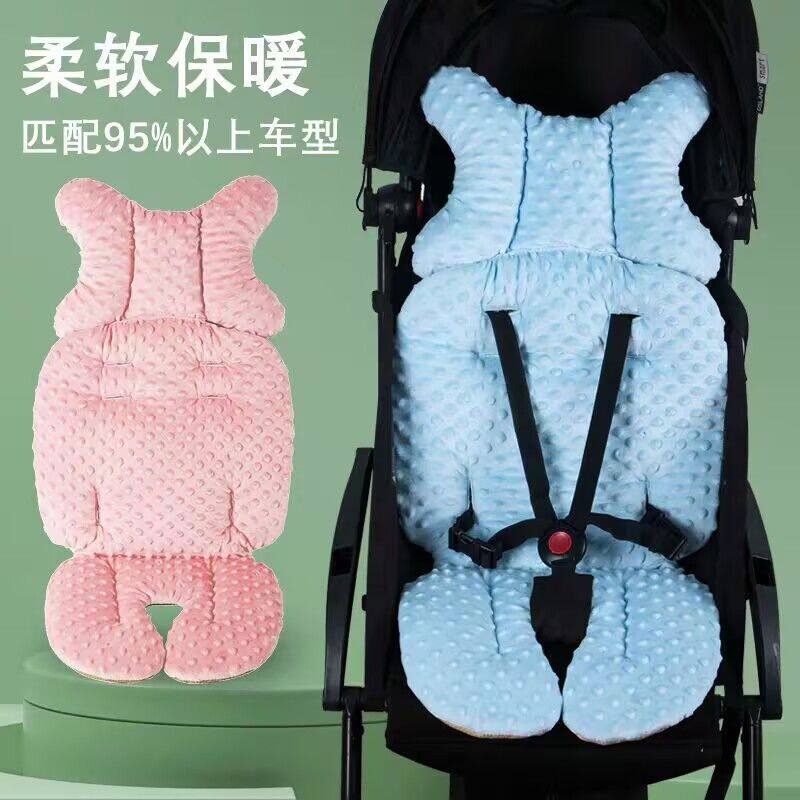 婴儿车坐垫通用型双面垫
