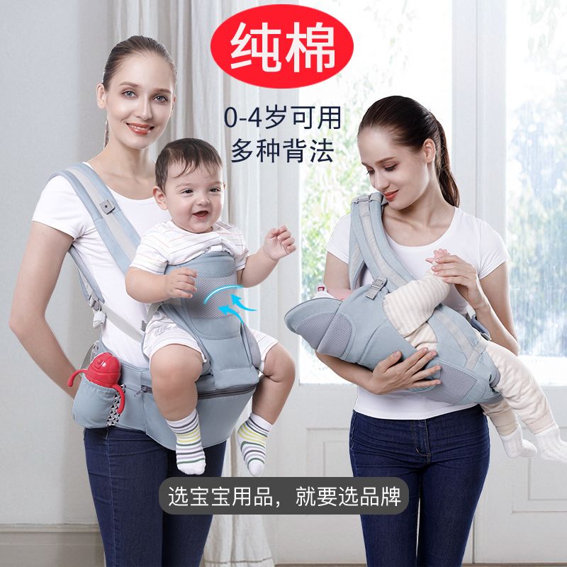 婴儿背带宝宝腰凳多功能