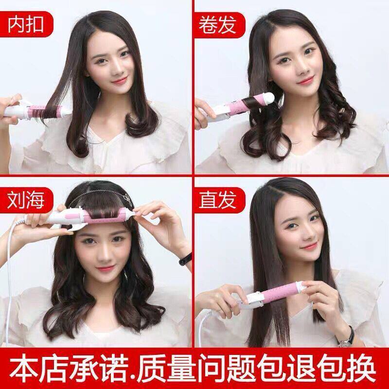 迷你卷发棒女直卷两用迷