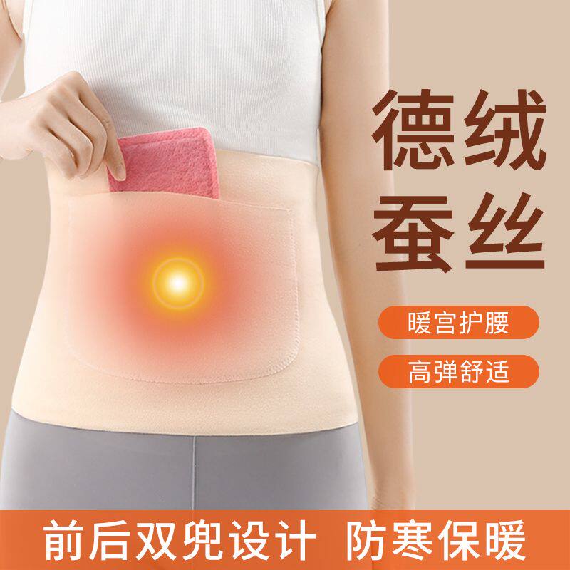 冬季双兜放暖宝宝保暖收