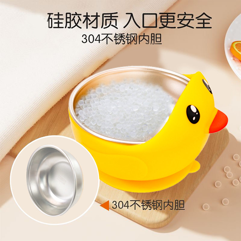 宝宝辅食碗婴儿专用自主进食学吃饭碗硅胶吸盘式防摔儿童餐具训练