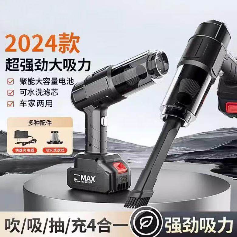 无线车载吸尘器大功率家