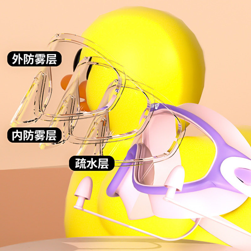 泳镜儿童大框可爱新款可调节专业男女防水防雾高清带度数近视