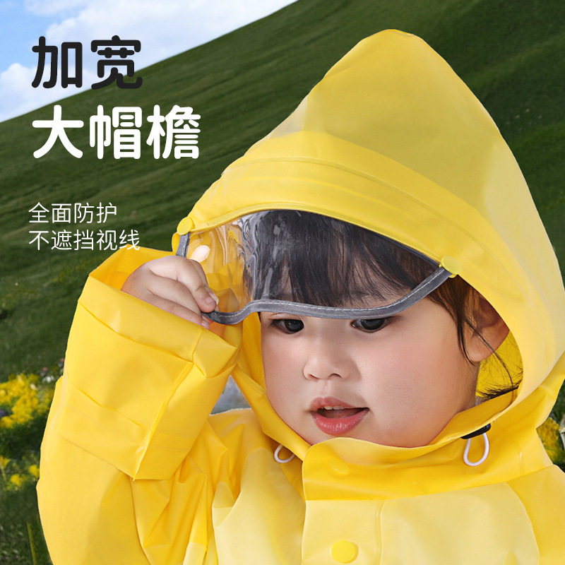 儿童雨衣男童女童新款幼儿园上学防雨服小童小孩宝宝套装男孩雨披