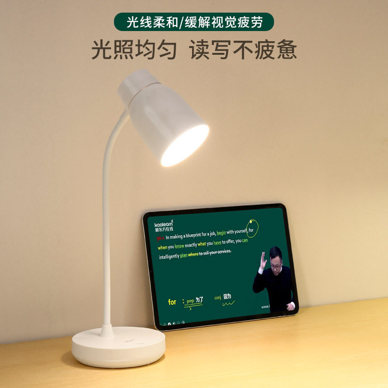 护眼台灯触摸调光调色书桌学生宿舍充电学习儿童卧室床头灯可调光
