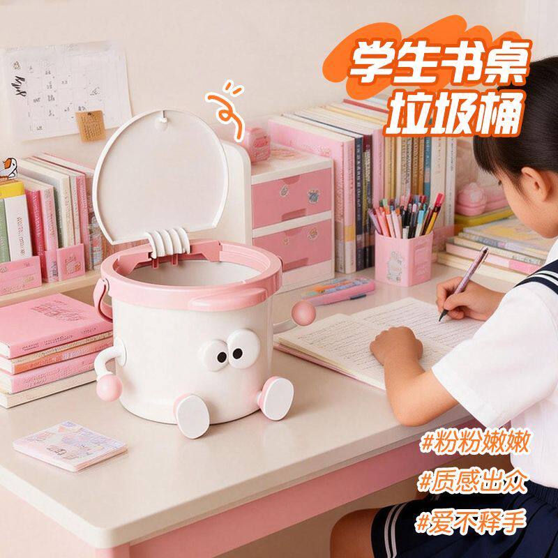 手提桌面垃圾桶学生按压