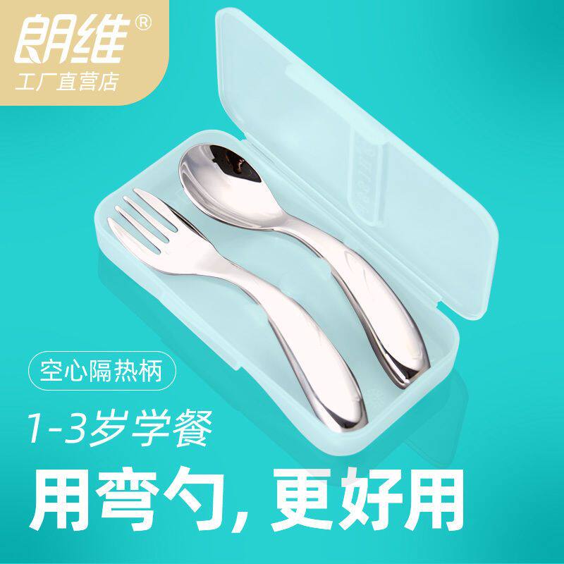 婴儿童宝宝学吃饭小勺子