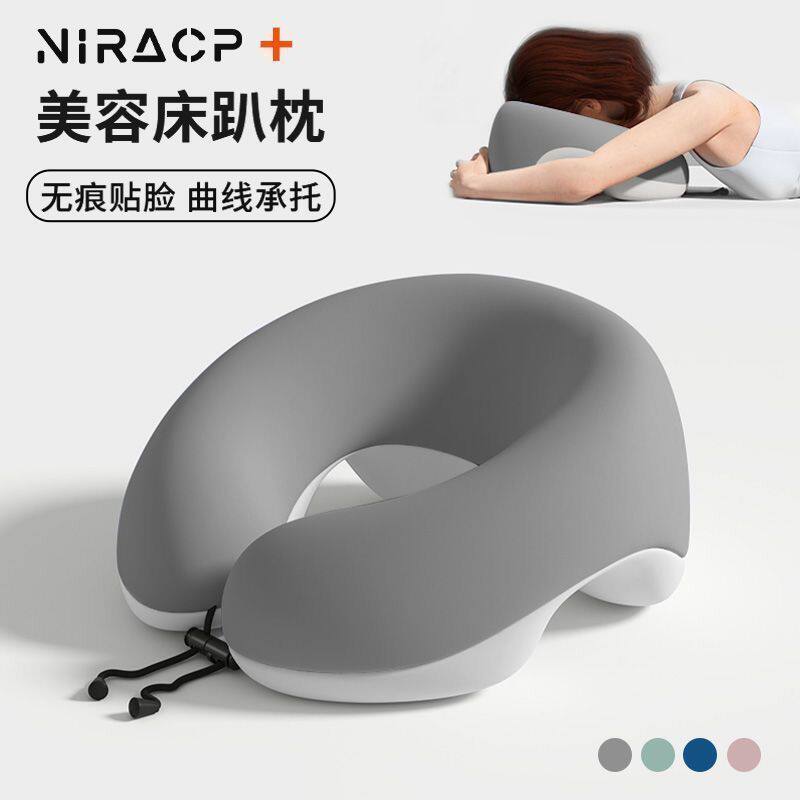 美容院趴枕床专用枕头推