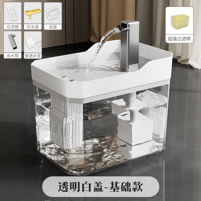 透明宠物饮水机猫咪自动