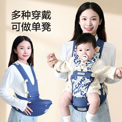 婴儿背带四季通用多功能