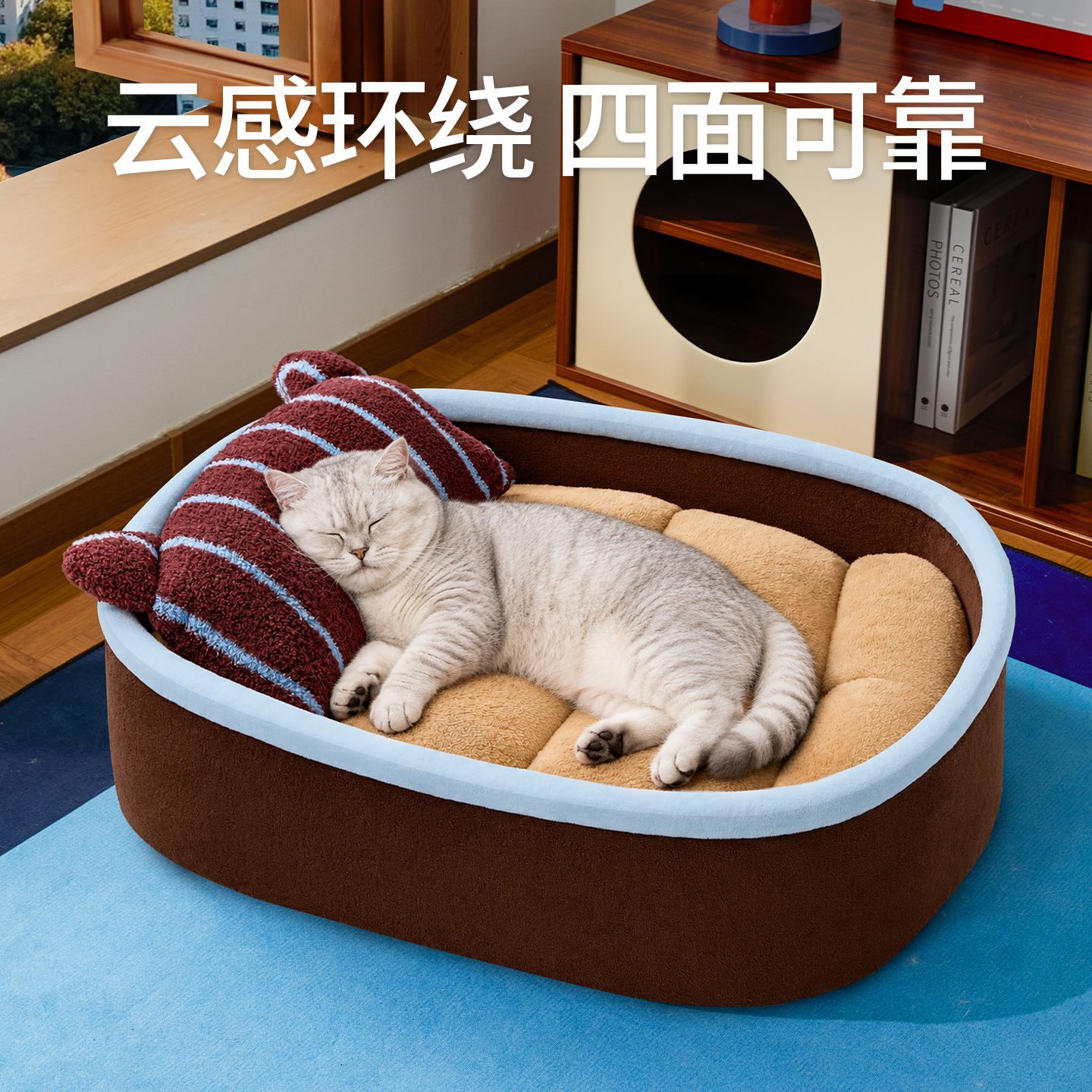 猫窝四季通用2026年新款