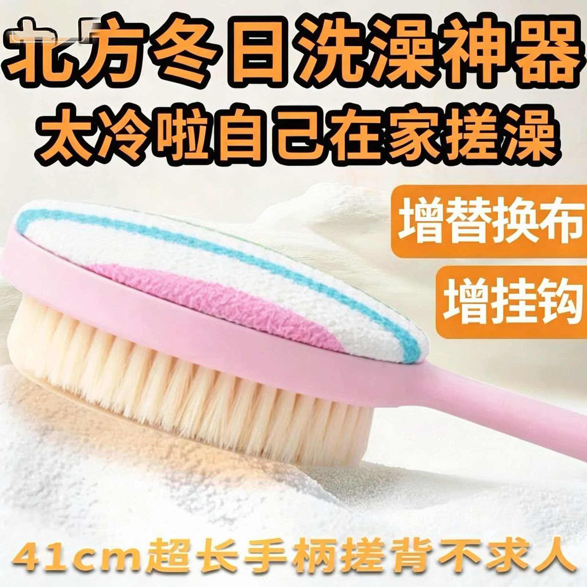 双面加长洗澡搓背神器软