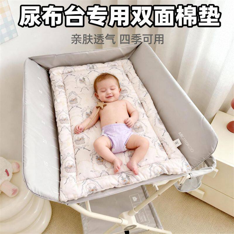 尿布台垫子软垫新生儿专