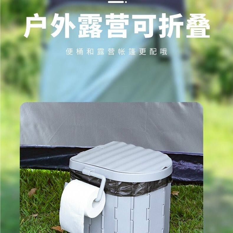 折叠式露营马桶成人车用