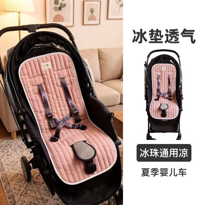 遛娃推车通用凉席婴儿车