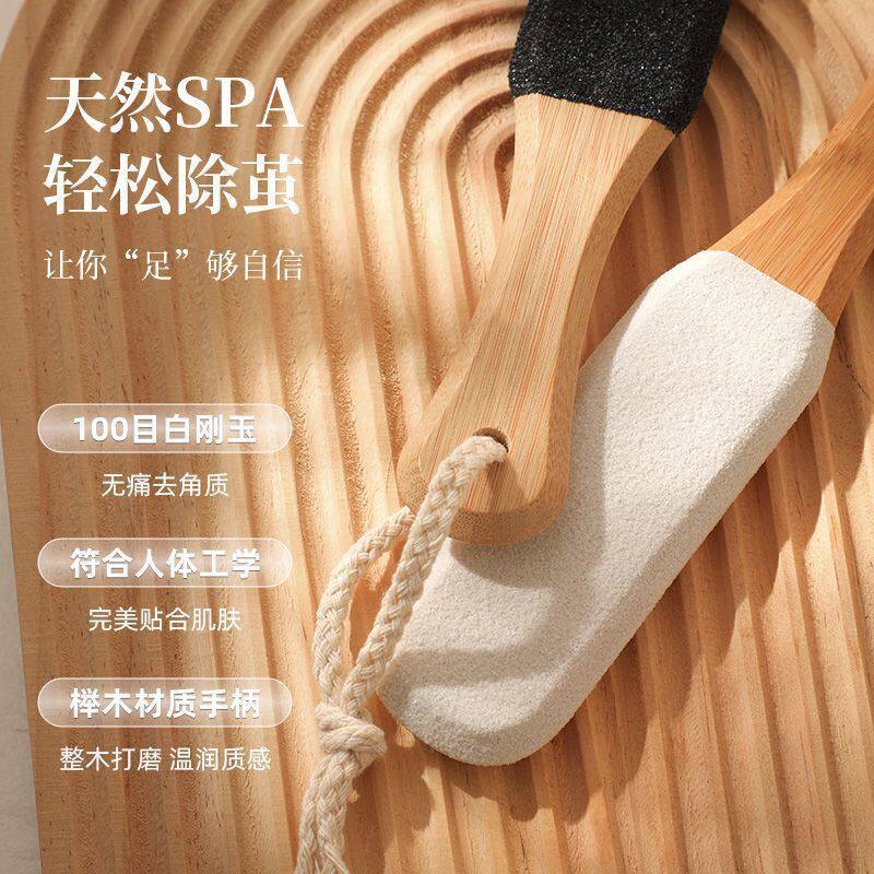 搓脚板磨脚去死皮神器洗