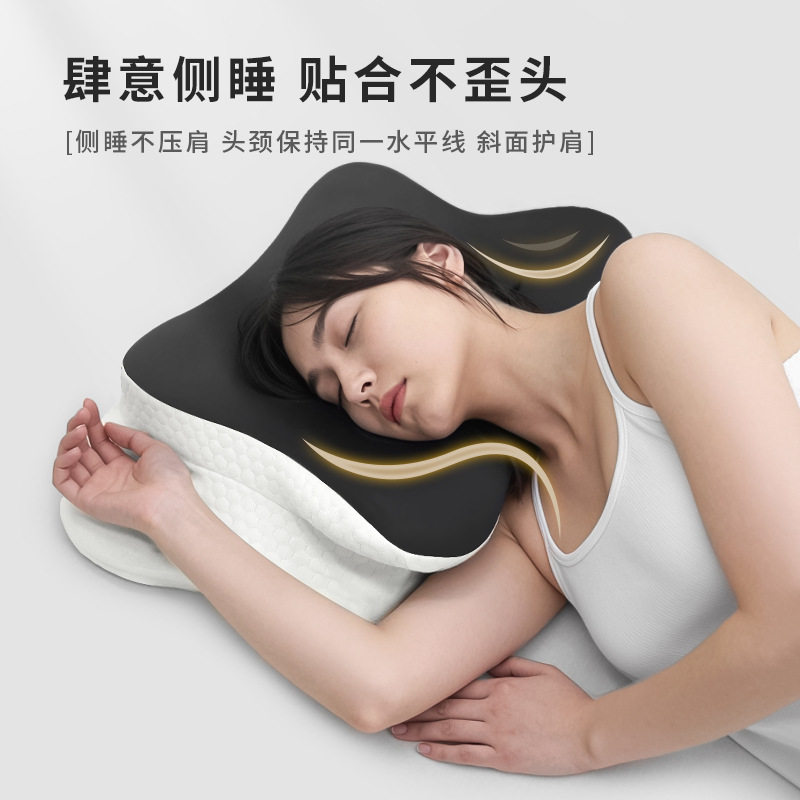 蝶形枕蝴蝶枕按摩枕头侧睡护颈椎慢回弹记忆枕枕头护颈枕头枕芯