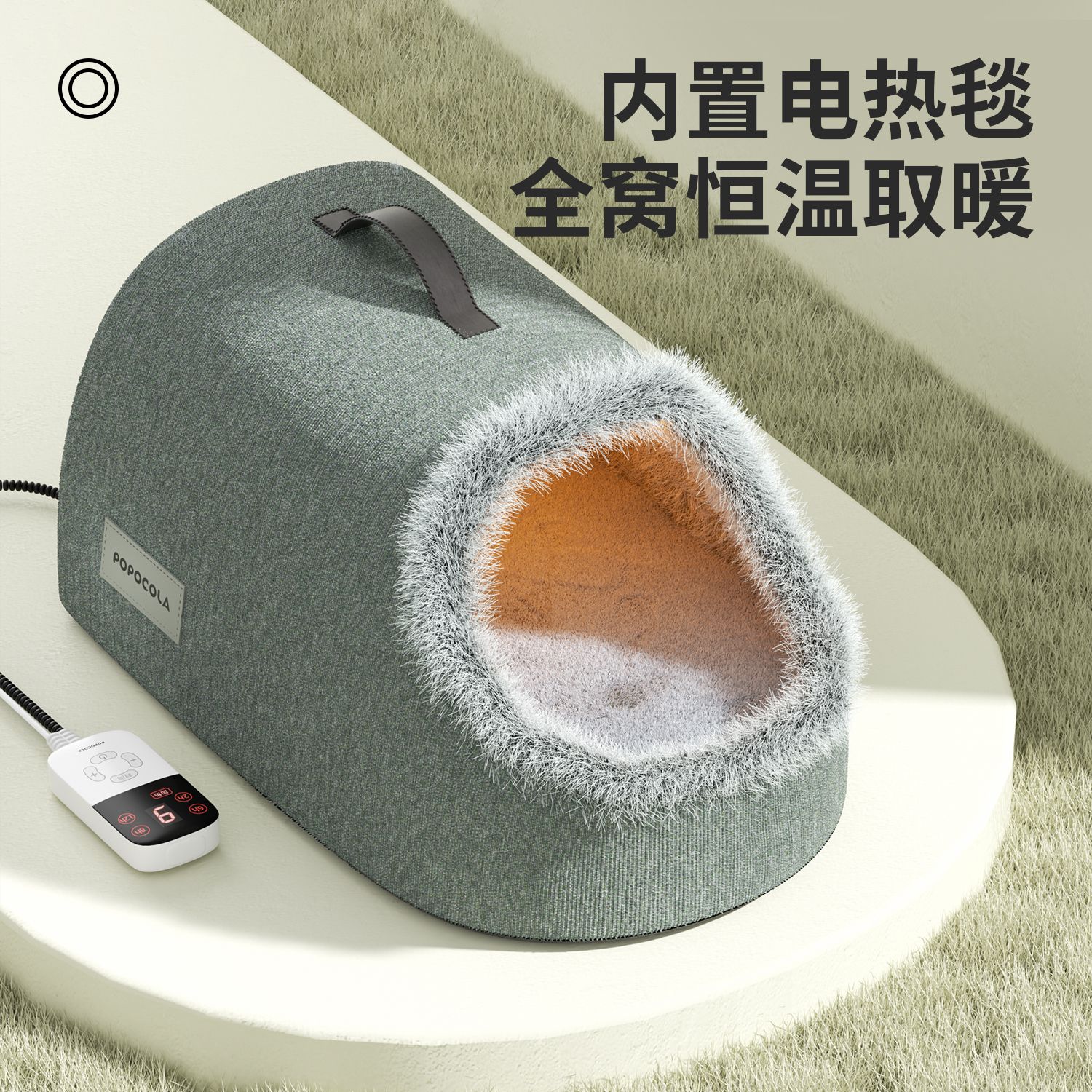 PO猫窝冬季保暖电热电加