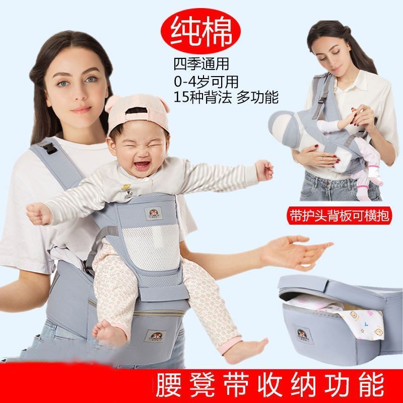 腰凳婴儿背带宝宝四季多