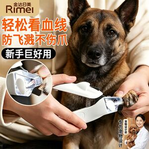 家用不伤甲安全剪带灯防