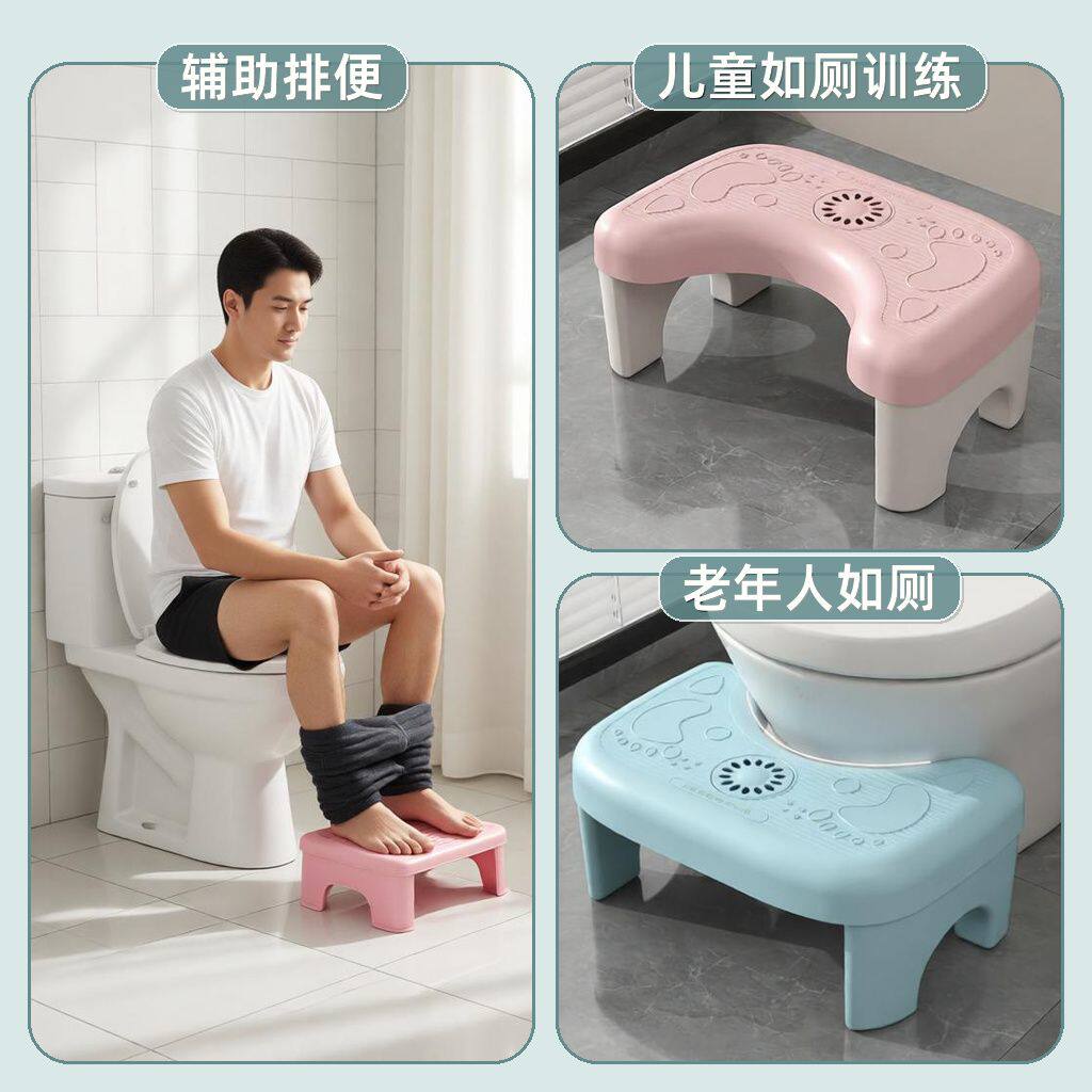 家用马桶凳蹲便蹲坑神器