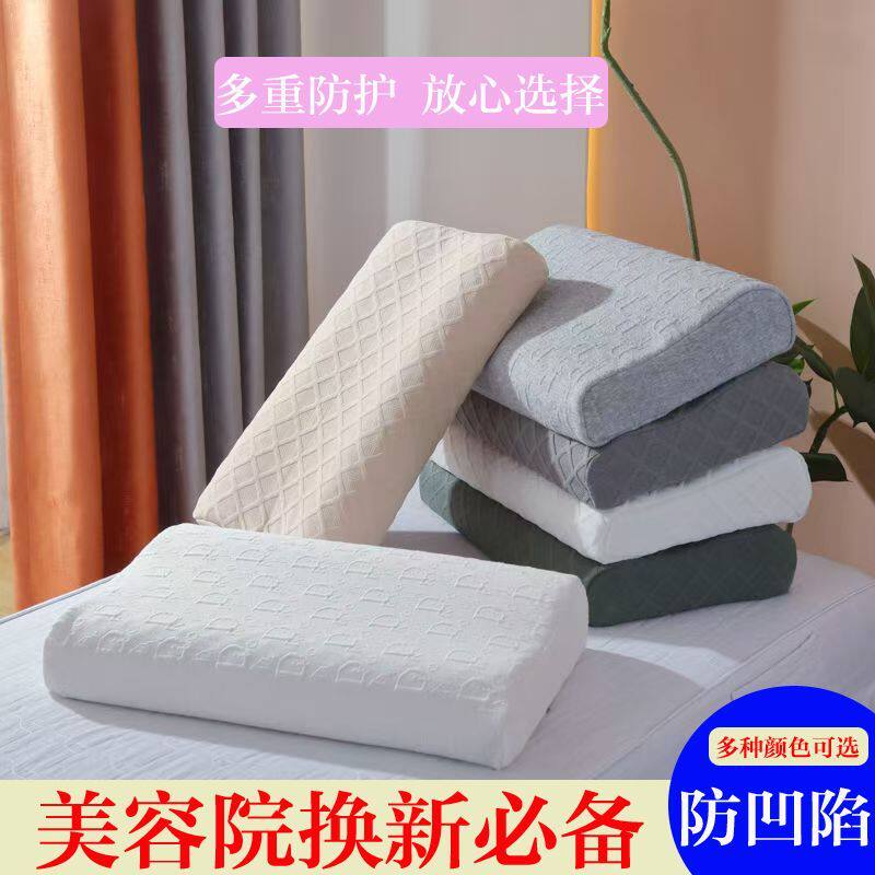 美容床枕头防凹陷院专用