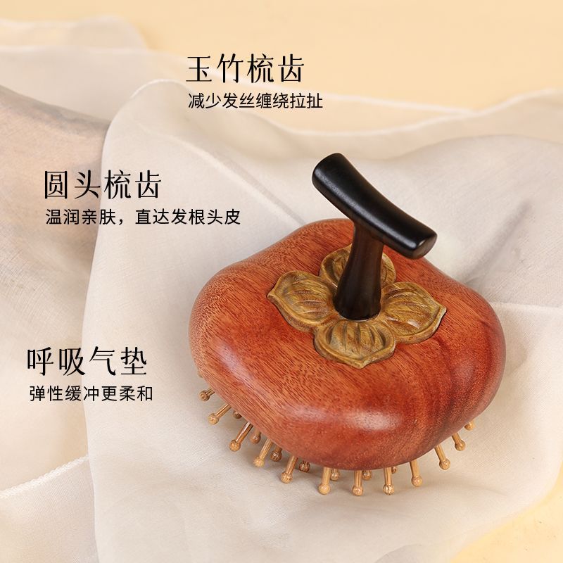 红檀香檀木气垫梳子柿柿