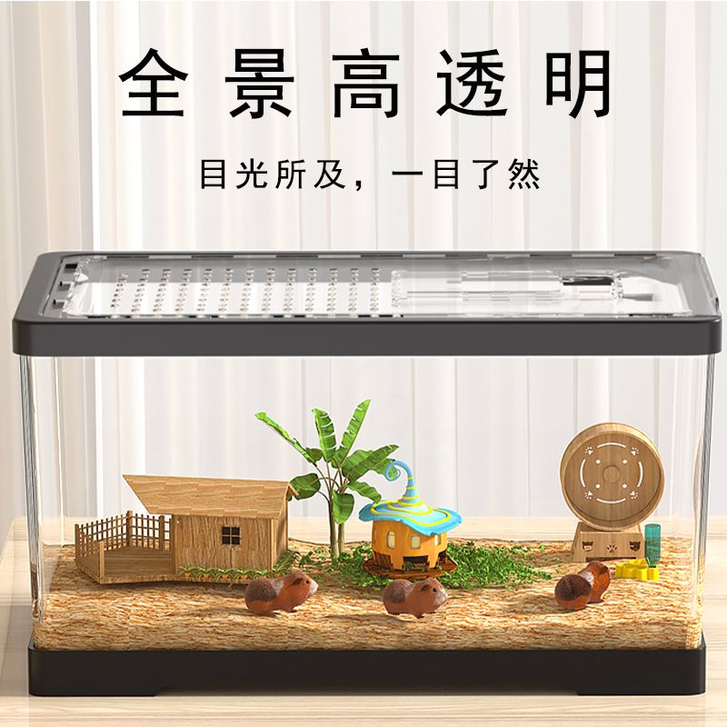 家用透明懒人仓鼠笼新手