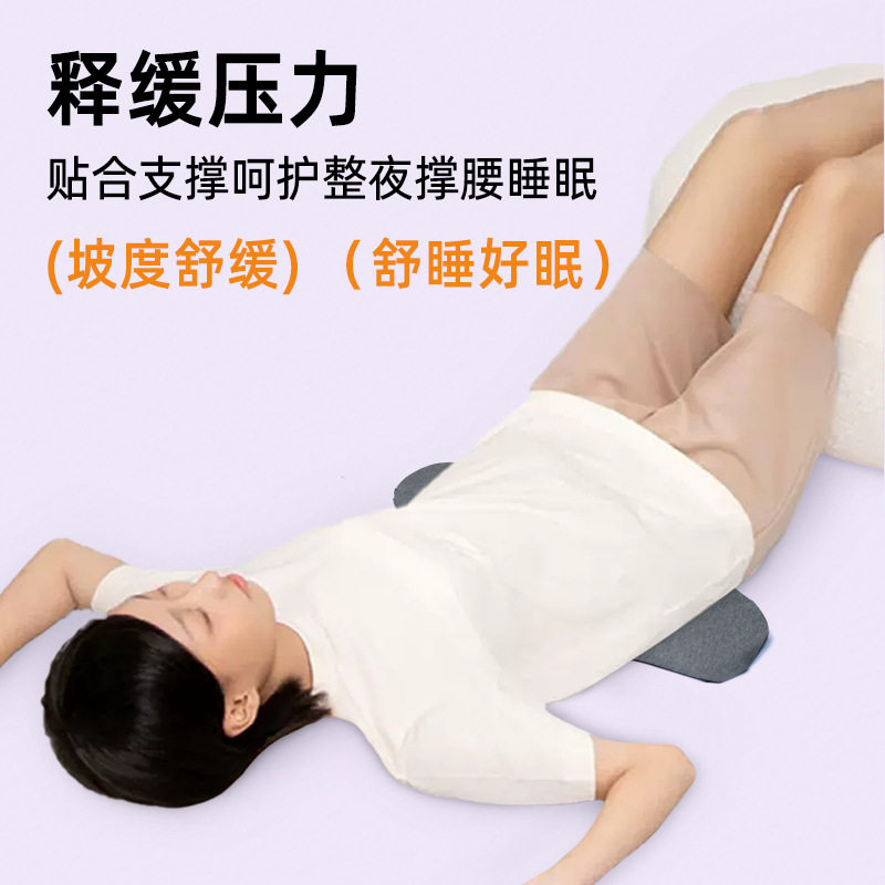 乳胶腰枕床上腰垫腰椎枕睡觉垫腰腰间盘腰靠孕妇腰部支撑睡眠