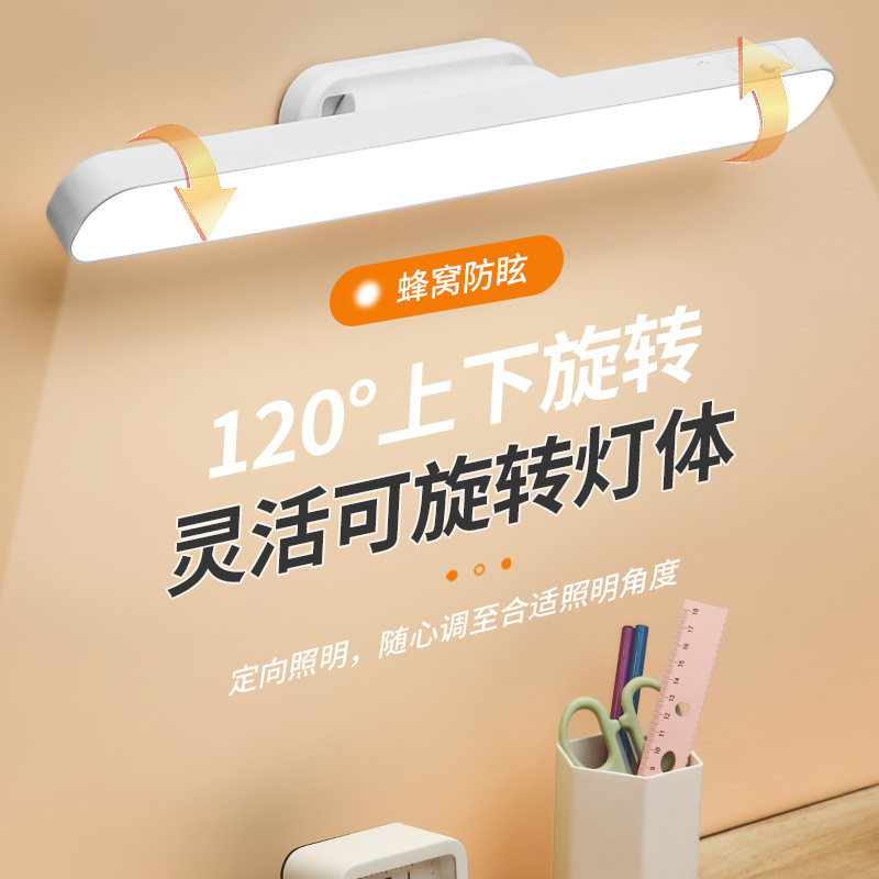 太阳能LED台灯磁吸充插两用酷毙灯大学生宿舍学习阅读小台灯