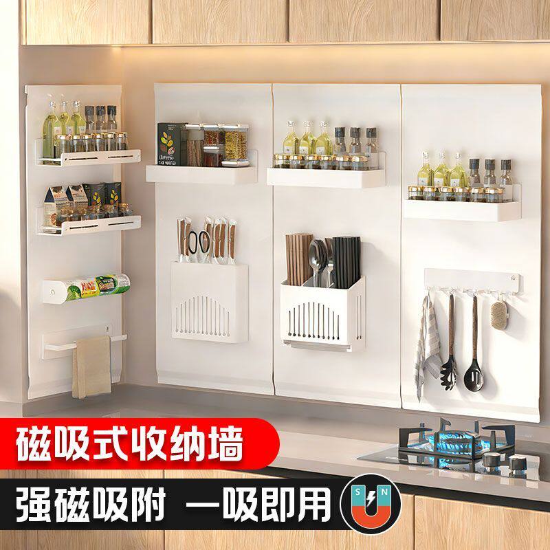 厨房洞洞板置物架调料壁